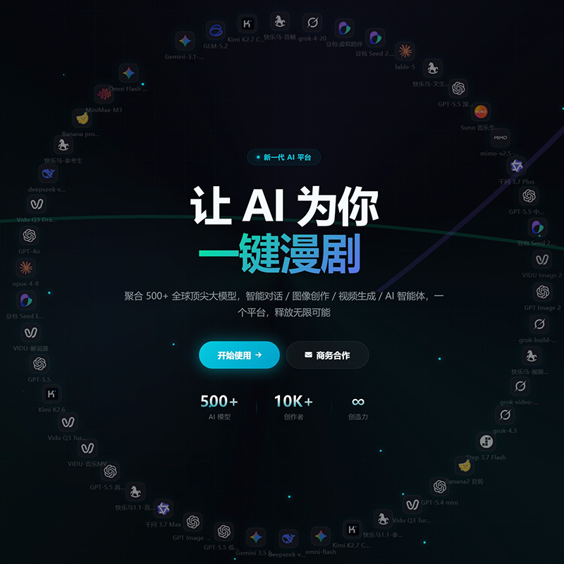 一键生图与素材示例